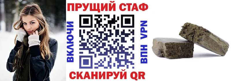 Купить закладку COCAIN  Вейп ТГК  ГАШИШ  Меф  A PVP  ГЕРОИН  Пудож