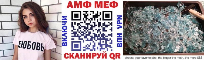 Купить закладки  Пудож  АМФЕТАМИН Premium 