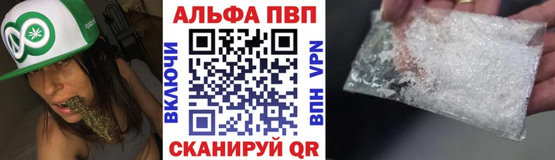 Alfa_PVP мука  Купить  Пудож 