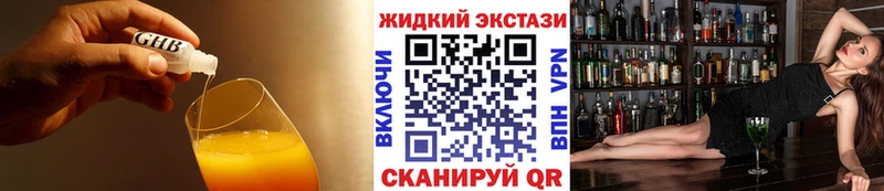 БУТИРАТ BDO 33%  Купить где  Пудож 