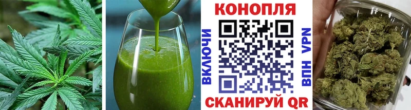 Печенье с ТГК конопля  Купить закладки  Пудож 