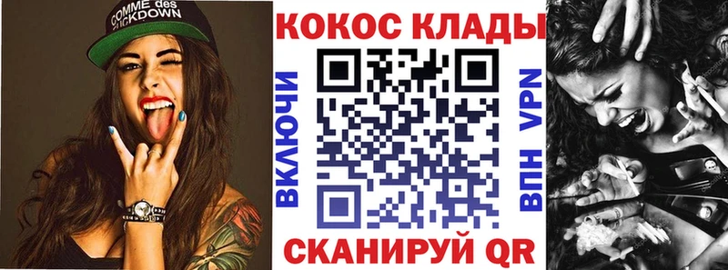 Купить закладки  Пудож  COCAIN Эквадор 