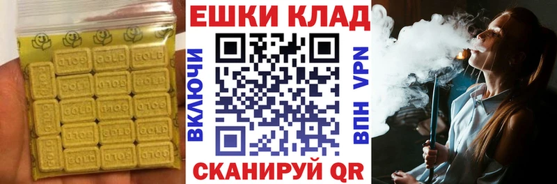 ЭКСТАЗИ Philipp Plein  Купить где  Пудож 