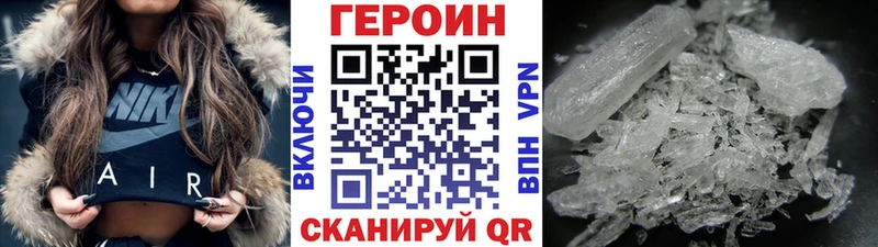 ГЕРОИН хмурый  Купить  Пудож 