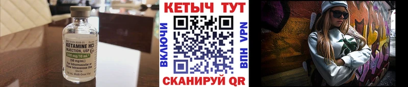 Кетамин ketamine  Купить где  Пудож 
