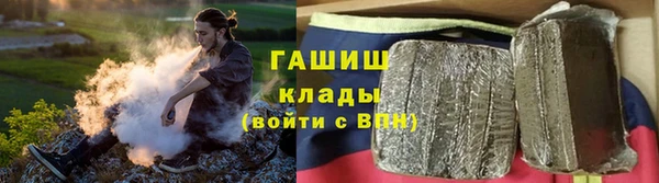 наркотики Горно-Алтайск