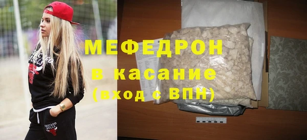 амфетамин Дмитровск