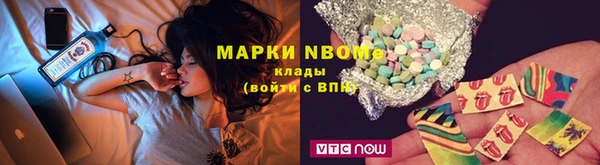 наркотики Горно-Алтайск