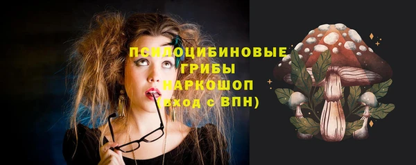наркотики Горно-Алтайск