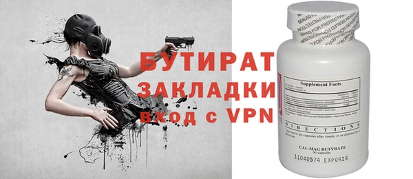 прущая мука Горнозаводск