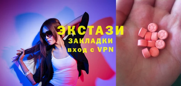 прущая мука Горнозаводск