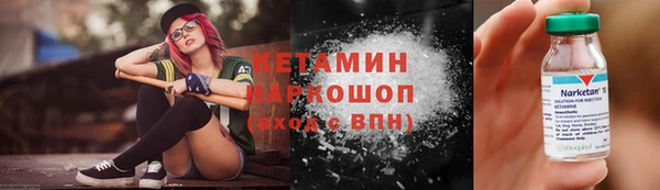наркотики Горно-Алтайск