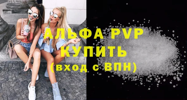 наркотики Горно-Алтайск