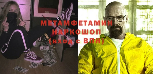 наркотики Горно-Алтайск