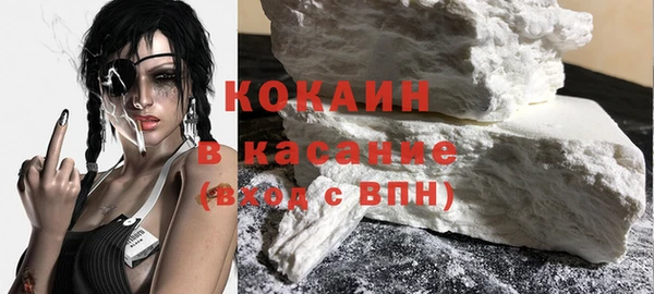 наркотики Горно-Алтайск