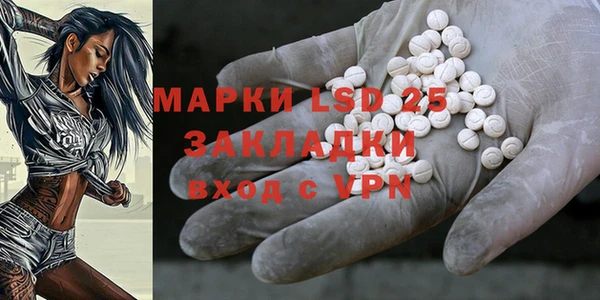 прущая мука Горнозаводск