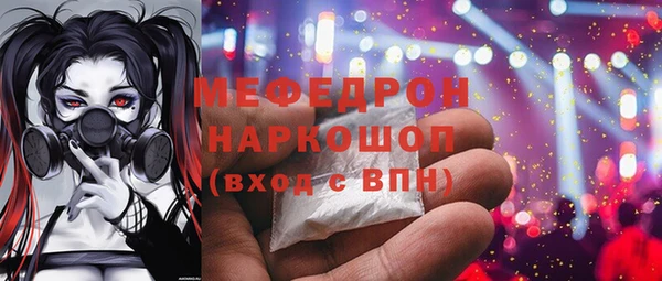 прущая мука Горнозаводск