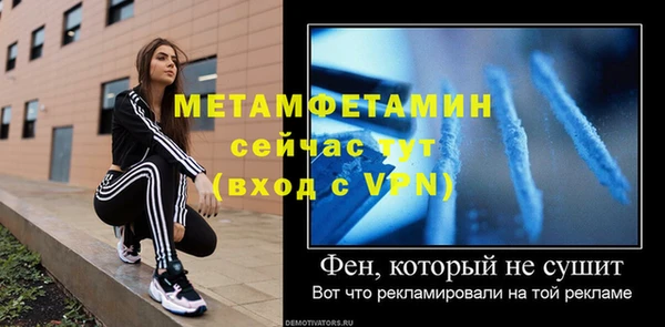 прущая мука Горнозаводск