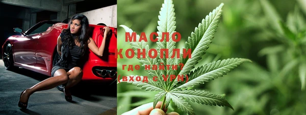 прущая мука Горнозаводск