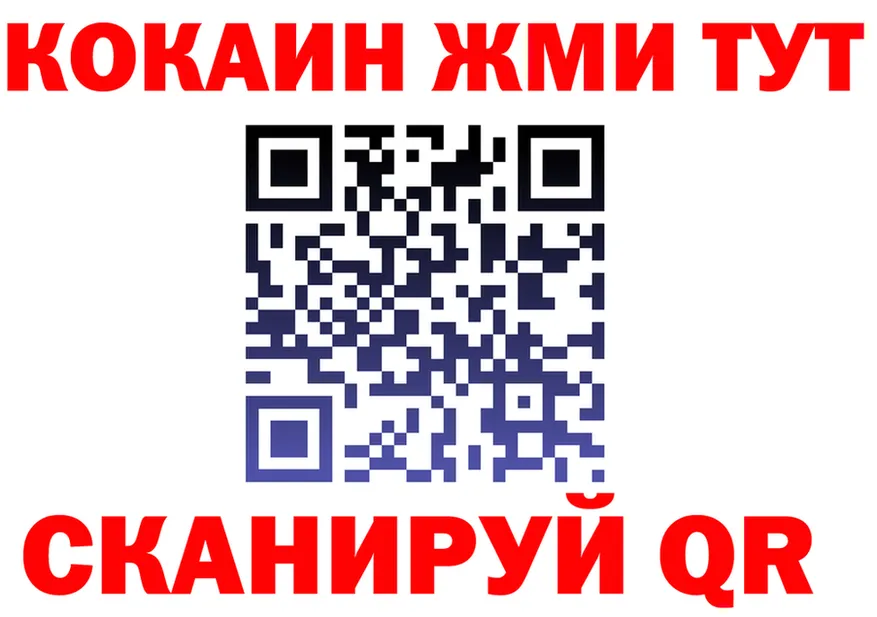 COCAIN Fish Scale маркетплейс площадка omg Пудож