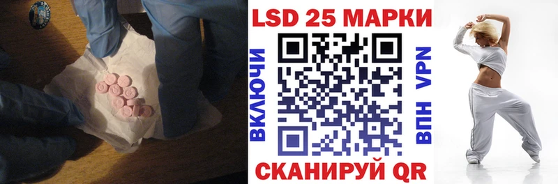 Купить  Пудож  Лсд 25 экстази кислота 