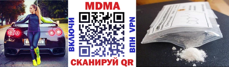 Купить  Пудож  МДМА Molly 