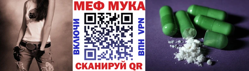 Купить где Пудож Мефедрон кристаллы