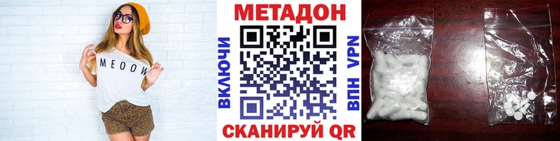 Купить где Пудож Метадон мёд