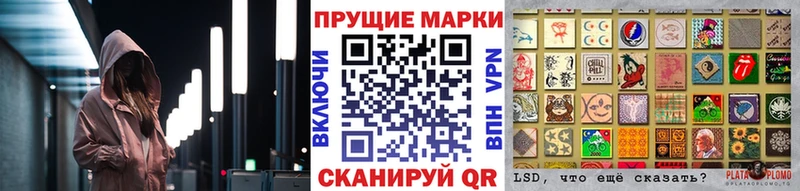 Марки N-bome 1500мкг  Купить где  Пудож 