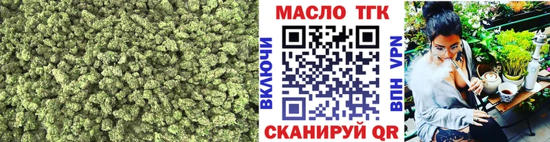 ТГК вейп с тгк  Купить где  Пудож 